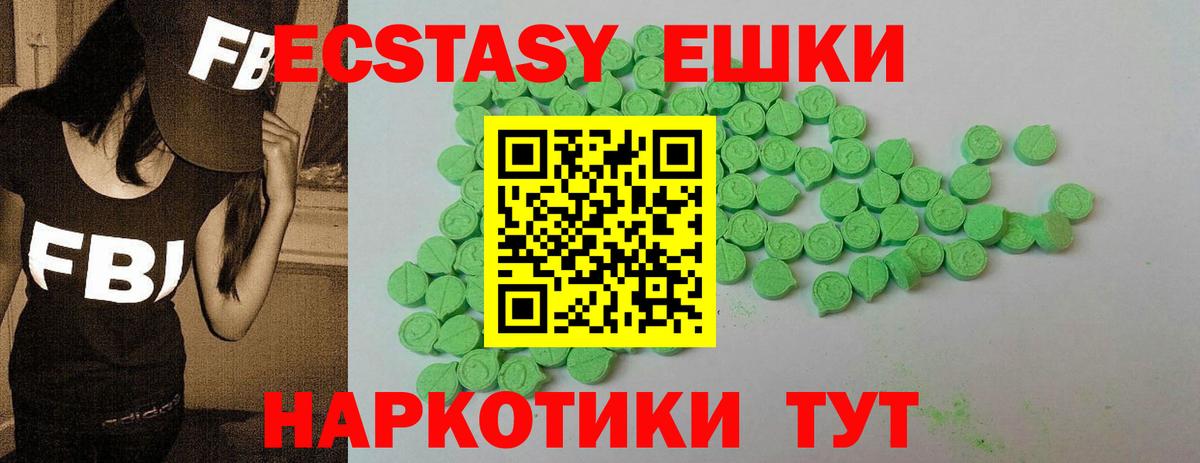 Биробиджан  blacksprut онион  ЭКСТАЗИ MDMA  Вход с VPN  Ecstasy 280мг 