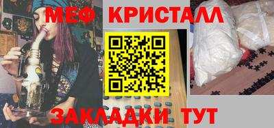 наркотики Краснодар