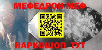наркотики Краснодар
