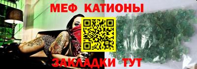 мефедрон Краснознаменск