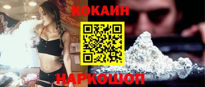 наркотики Краснодар