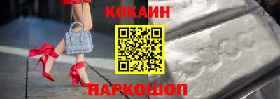 наркотики Краснодар