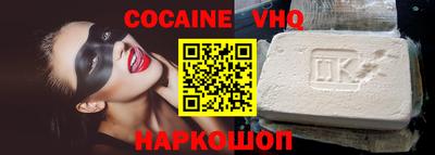 прущая мука Краснокаменск