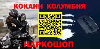 мефедрон Краснознаменск