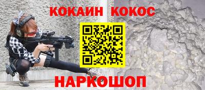 прущая мука Краснокаменск