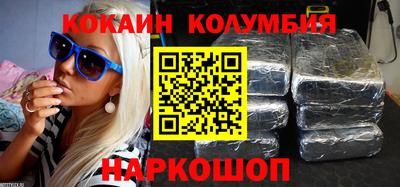 прущая мука Краснокаменск