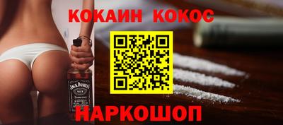 прущая мука Краснокаменск