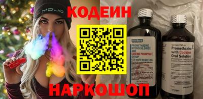 мефедрон Краснознаменск