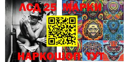 наркотики Краснодар