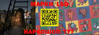 наркотики Краснодар