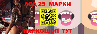 мефедрон Краснознаменск