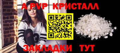 наркотики Краснодар