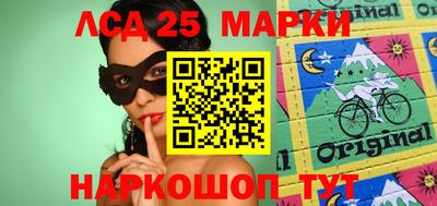 мефедрон Краснознаменск
