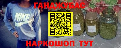наркотики Краснодар