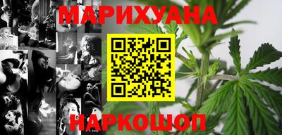 наркотики Краснодар