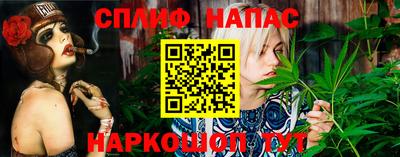 мефедрон Краснознаменск