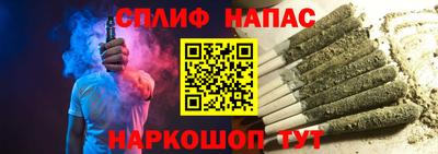 прущая мука Краснокаменск