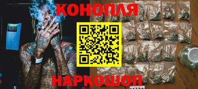 наркотики Краснодар