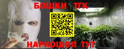 наркотики Краснодар