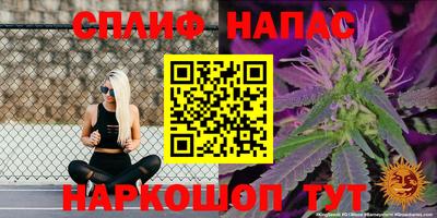 прущая мука Краснокаменск
