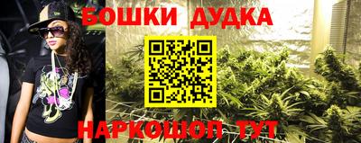 наркотики Краснодар