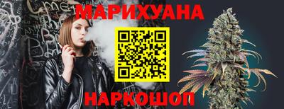 прущая мука Краснокаменск