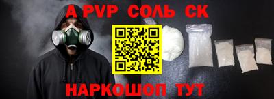 мефедрон Краснознаменск