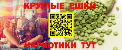 мефедрон Краснознаменск
