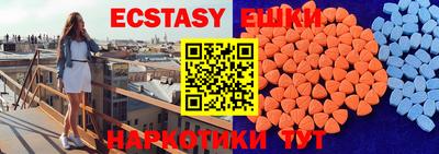 прущая мука Краснокаменск