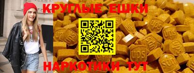прущая мука Краснокаменск