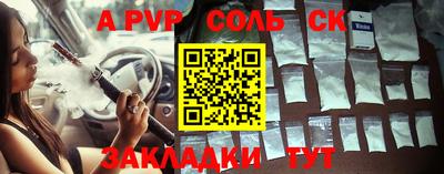 наркотики Краснодар