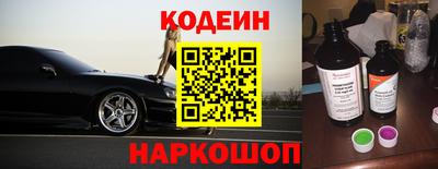 наркотики Краснодар