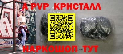 наркотики Краснодар