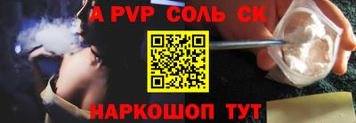 мефедрон Краснознаменск