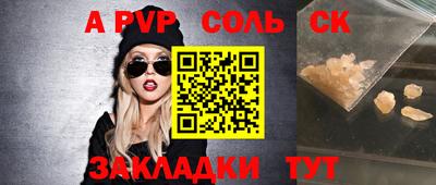 мефедрон Краснознаменск