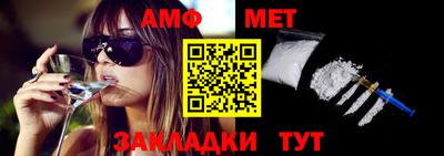 мефедрон Краснознаменск