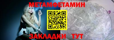 мефедрон Краснознаменск