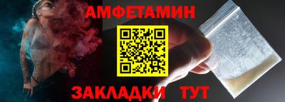 прущая мука Краснокаменск