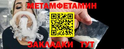 мефедрон Краснознаменск