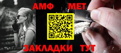мефедрон Краснознаменск