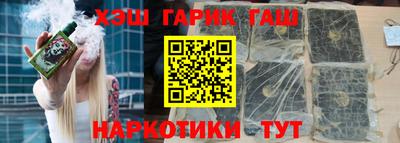 наркотики Краснодар
