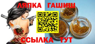 прущая мука Краснокаменск
