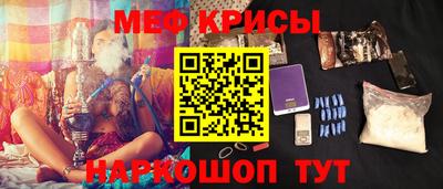 прущая мука Краснокаменск