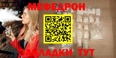 мефедрон Краснознаменск