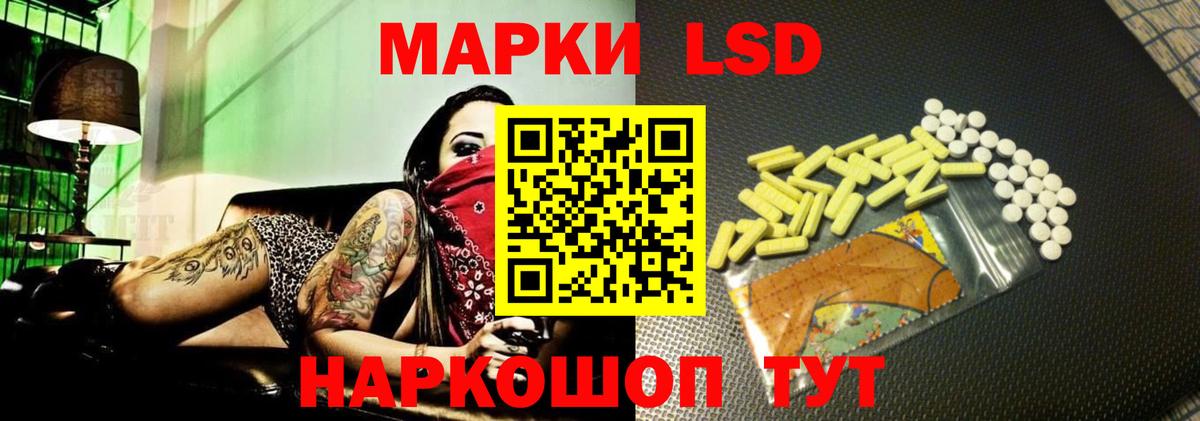 ЛСД экстази  Вход с VPN  блэк спрут вход  Биробиджан  LSD-25 экстази ecstasy  ЛСД экстази кислота 