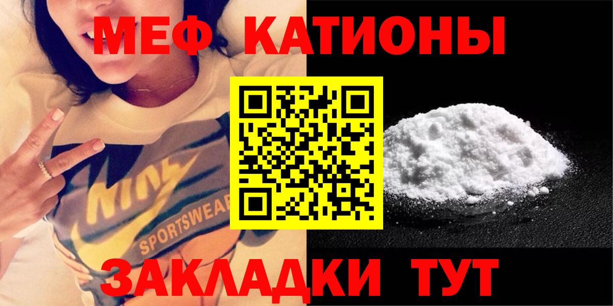 Биробиджан  МЯУ-МЯУ  Вход с VPN  МЯУ-МЯУ мука 