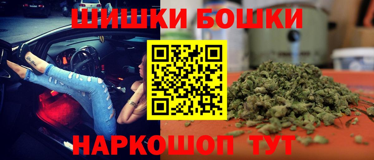 Бошки марихуана Amnesia  Вход с VPN  Бошки Шишки Ganja  Марихуана семена  Биробиджан 