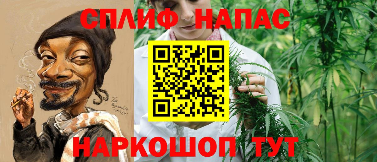 Марихуана Bruce Banner Биробиджан